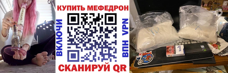 Названия наркотиков Верхний Тагил Кокаин Канабис Альфа ПВП ГАШИШ Меф мяу мяу
