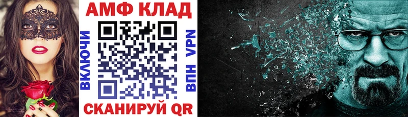 Амфетамин 97%  блэк спрут онион  Верхний Тагил  что такое  