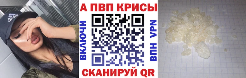 дарнет шоп ОМГ ОМГ зеркало Alpha-PVP кристаллы Верхний Тагил