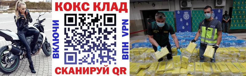 Кокаин Эквадор магазин продажи наркотиков Верхний Тагил