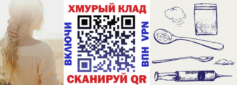 ГЕРОИН VHQ  Верхний Тагил 