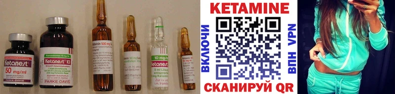 Кетамин VHQ  Верхний Тагил 