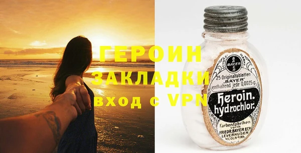 спайс Богородицк