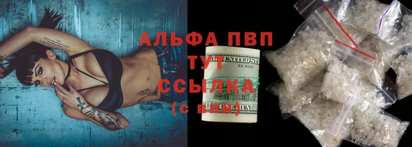спайс Богородицк