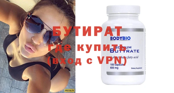 стаф Белоозёрский