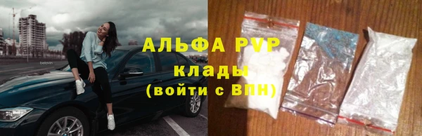 спайс Богородицк