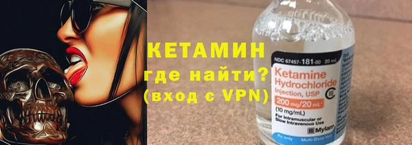 ECSTASY Богородск