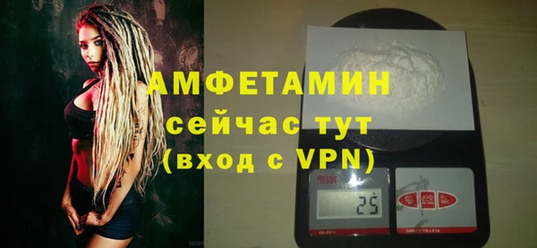 спайс Богородицк