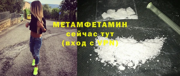 спайс Богородицк