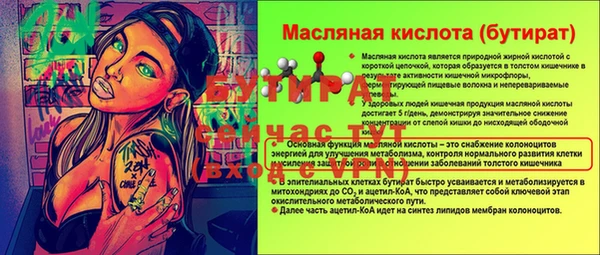 спайс Богородицк