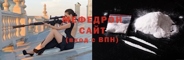 ECSTASY Богородск
