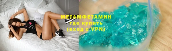 MDMA Богданович