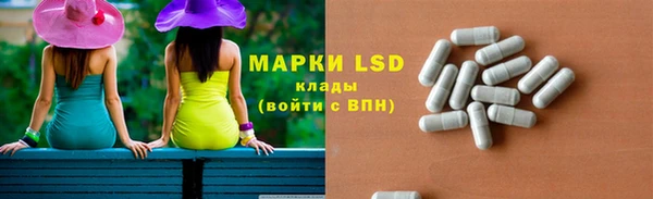 спайс Богородицк