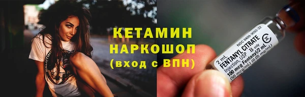 спайс Богородицк