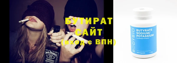 ECSTASY Богородск