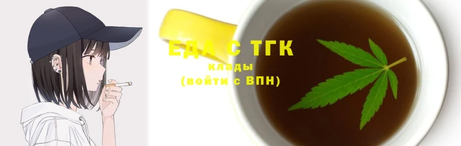 спайс Богородицк
