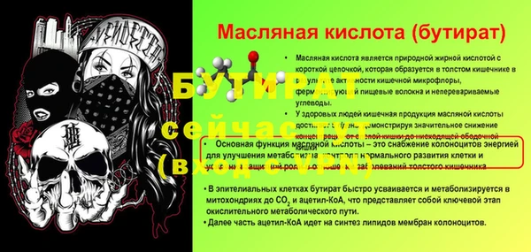 спайс Богородицк