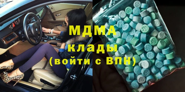 MDMA Богданович
