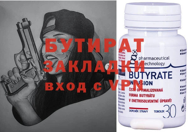 ECSTASY Богородск