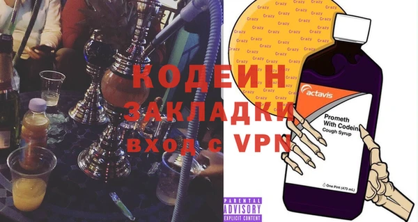 MDMA Богданович