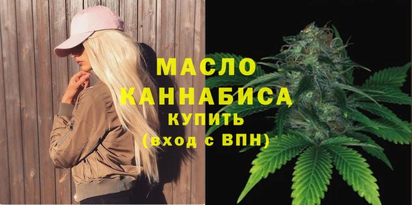MDMA Богданович