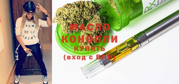 MDMA Богданович