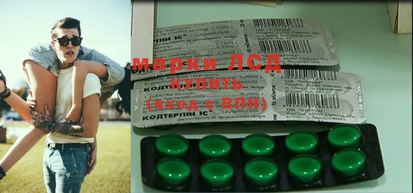 MDMA Богданович
