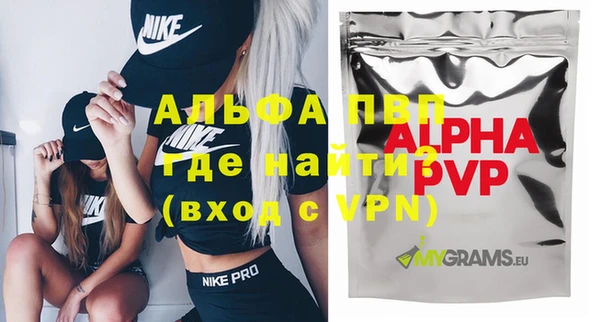 каннабис Беломорск