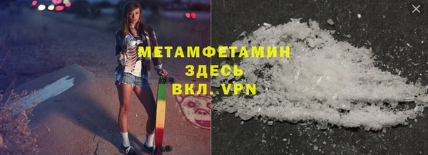 спайс Богородицк
