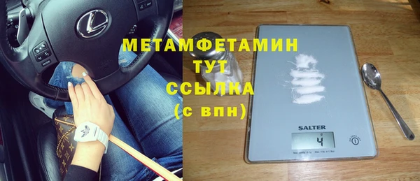 ECSTASY Богородск