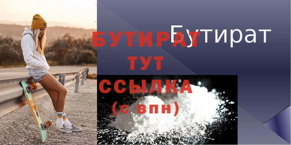 ECSTASY Богородск