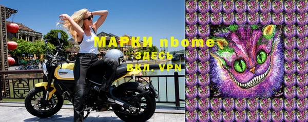 спайс Богородицк
