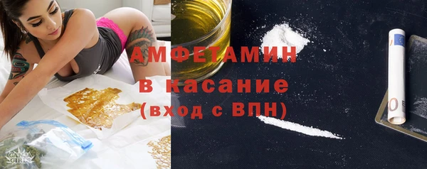 ECSTASY Богородск