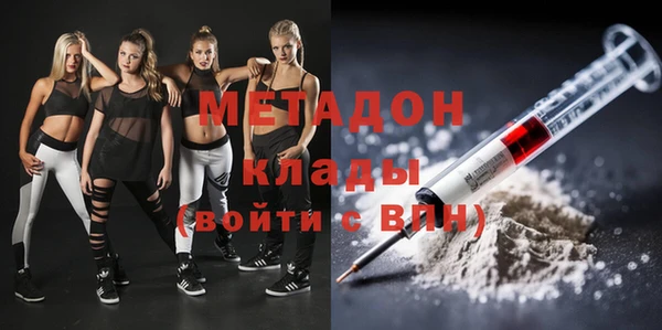 ECSTASY Богородск