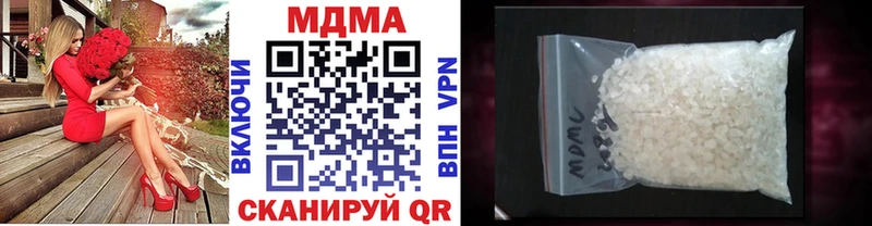 blacksprut рабочий сайт  как найти закладки  Верхний Тагил  MDMA VHQ 