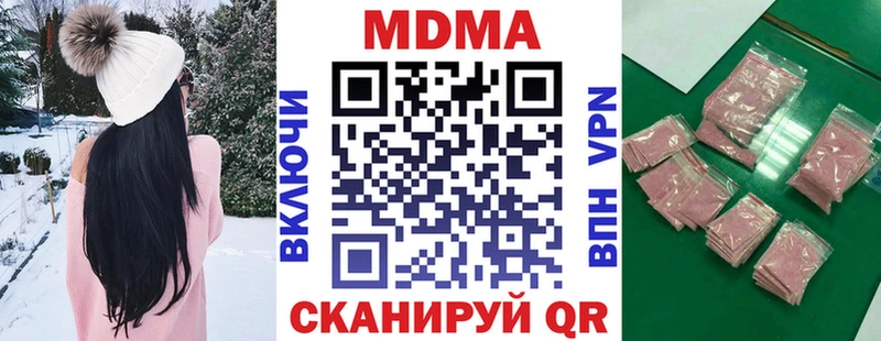MDMA VHQ Верхний Тагил