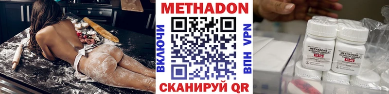 Метадон кристалл  Верхний Тагил 