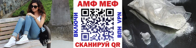 МЕТАМФЕТАМИН Декстрометамфетамин 99.9%  гидра ССЫЛКА  Верхний Тагил 