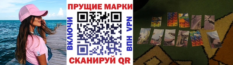 Наркотические марки 1,8мг Верхний Тагил